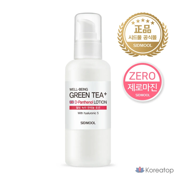 Лосьон для тела Sidmool Wellbeing Green Tea Panthenol Lotion, 150 мл, 1 шт.