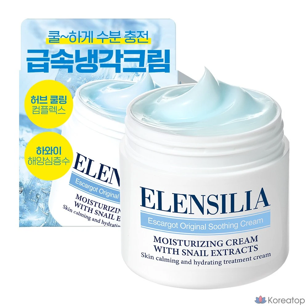 Крем Elensilia Escargot Original Soothing Snail Cream, 50 мл, 1 шт.