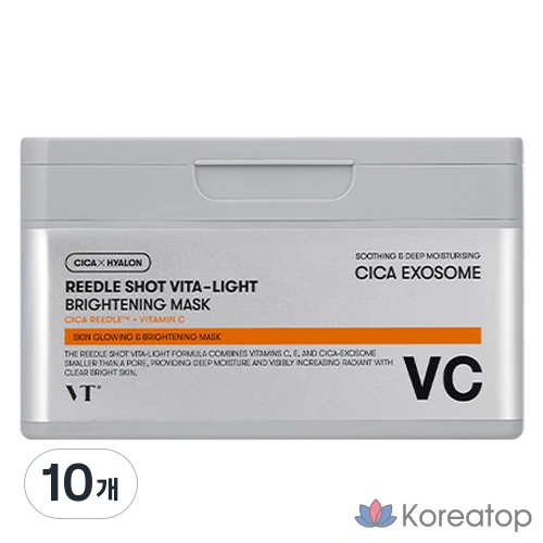 V-Tikosmetic Riddle Shot Vita Light Осветляющая маска в упаковке, 30 штук, 10 штук