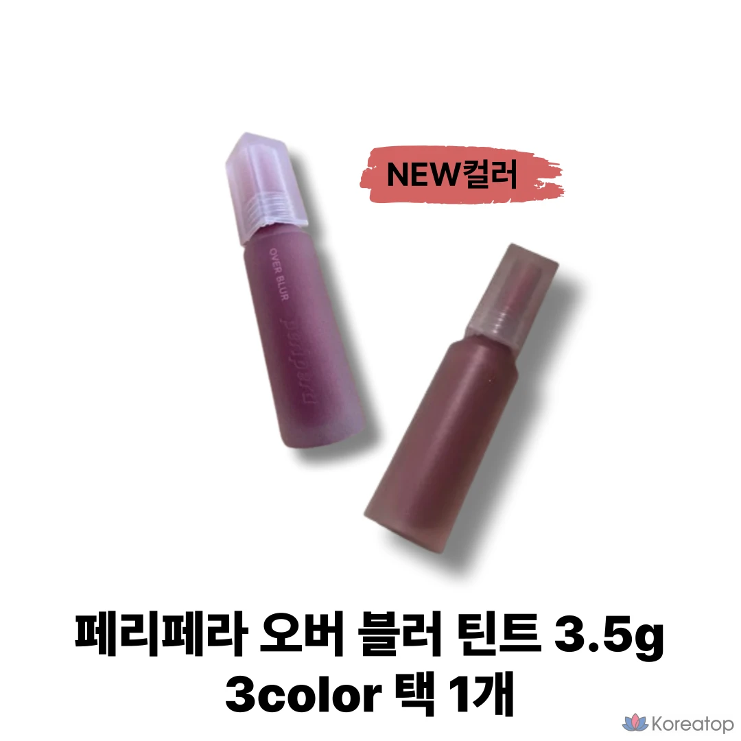 Тинт для губ Peripera Over Blur Tint, оттенок Soul Plum, 8 г, 1 шт.