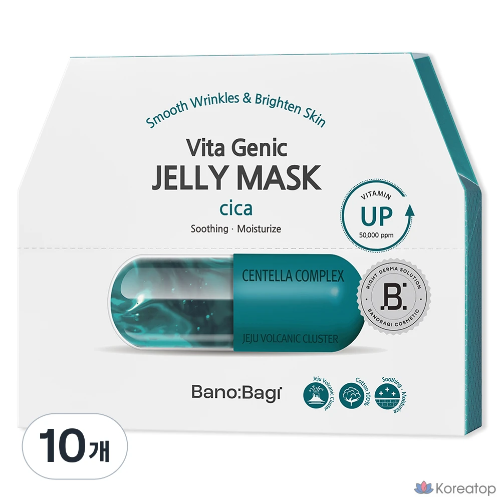 Тканевая маска для лица Banobagi Vitagenic Jelly Mask Cica, 30 мл, 10 шт.