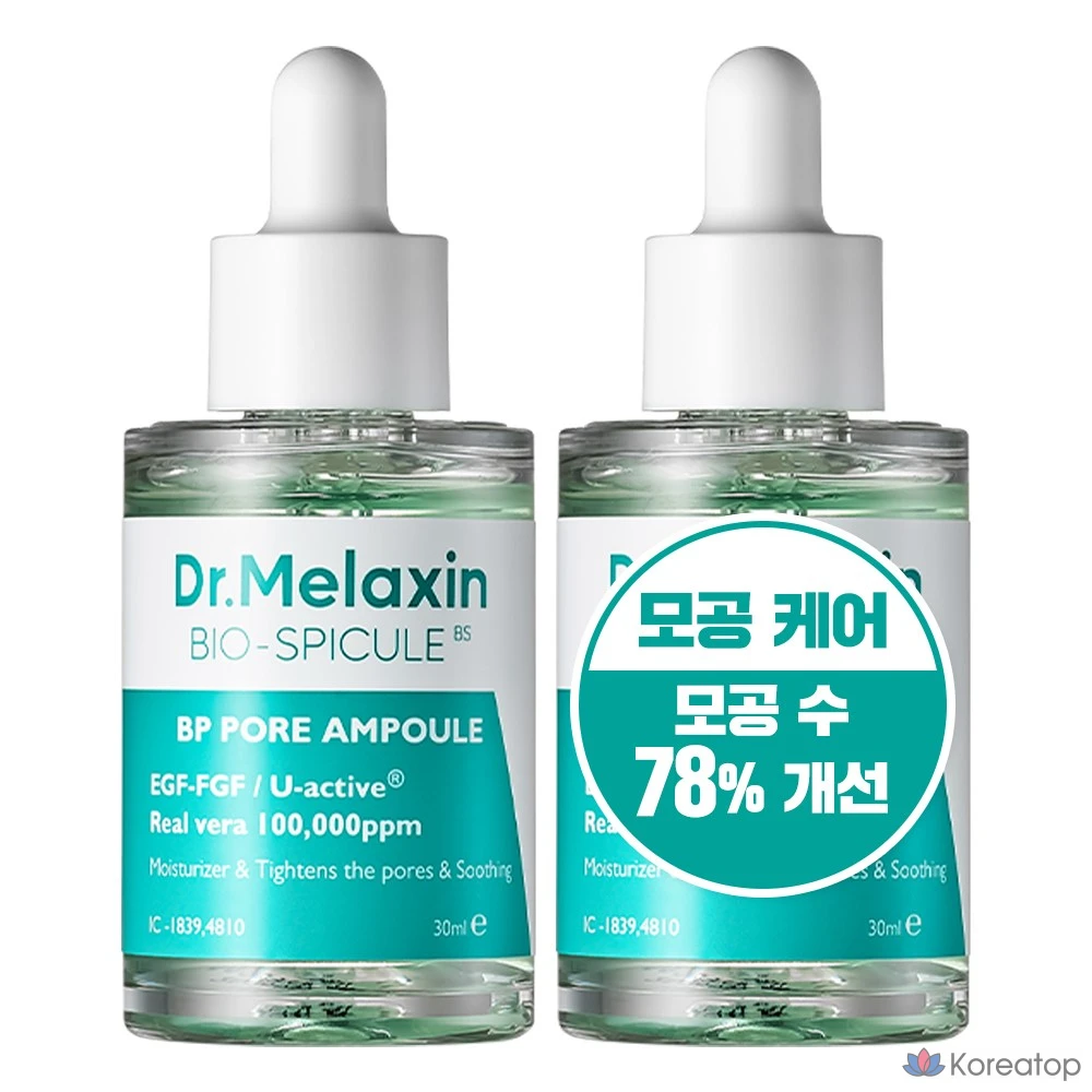 Ампульная сыворотка Dr. Melaxin Bifi Pore Ampoule, 30 мл, 2 шт.
