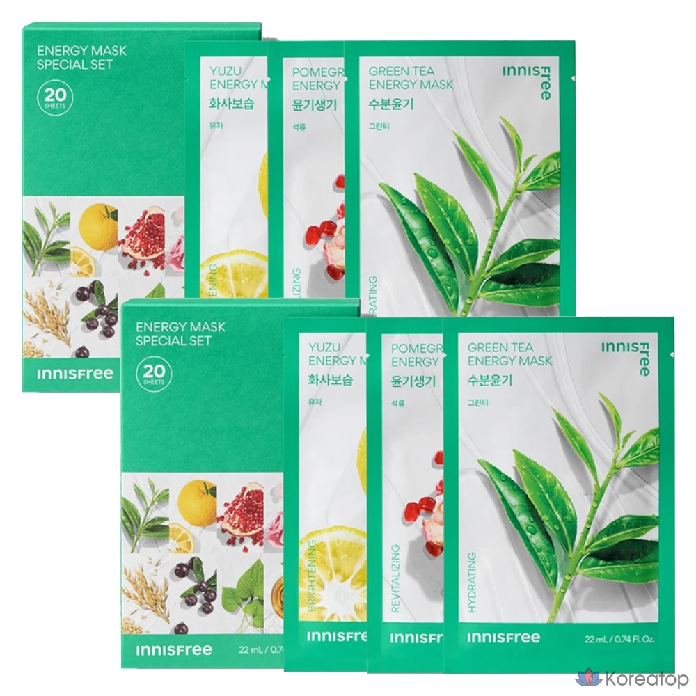 Набор для ухода Innisfree Energy Mask Special Set, 40 шт.
