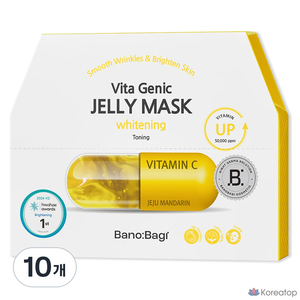 Тканевая маска для лица Banobagi Vita Genic Jelly Whitening Mask, 10 шт.