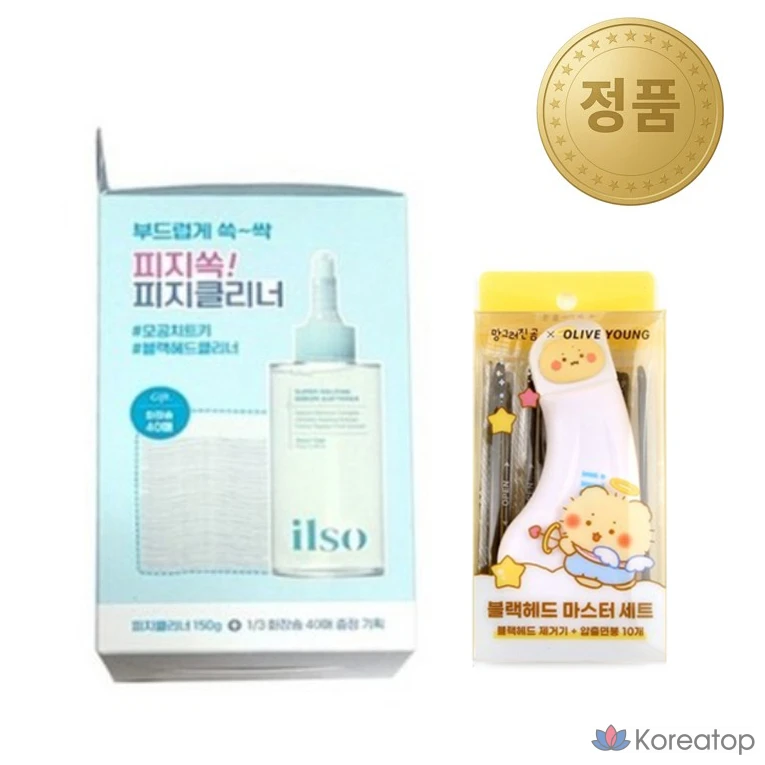 Средство для размягчения себума Ilso Sebum Softener + ватные диски 40 шт. + инструмент для удаления черных точек, 150 мл, 1 шт.