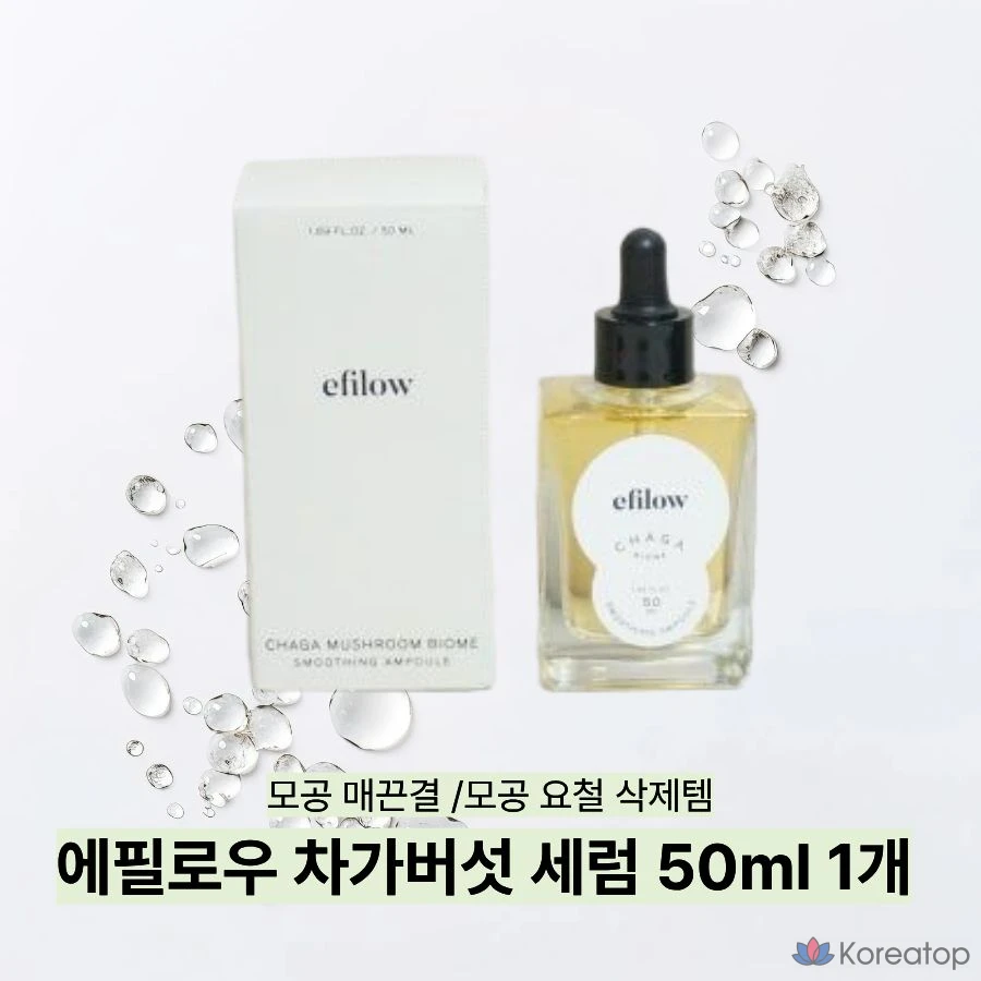 Ампульная сыворотка Efilow Chaga Mushroom Biome Gel Ampoule, 50 мл, 1 шт.