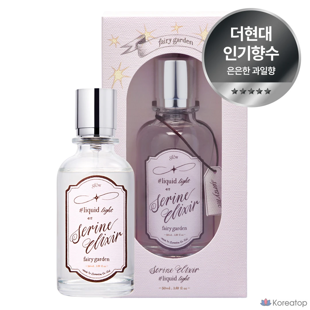 Од туалетная вода Glow Serum Elixir #Liquidlight, 50 мл, 1 шт.