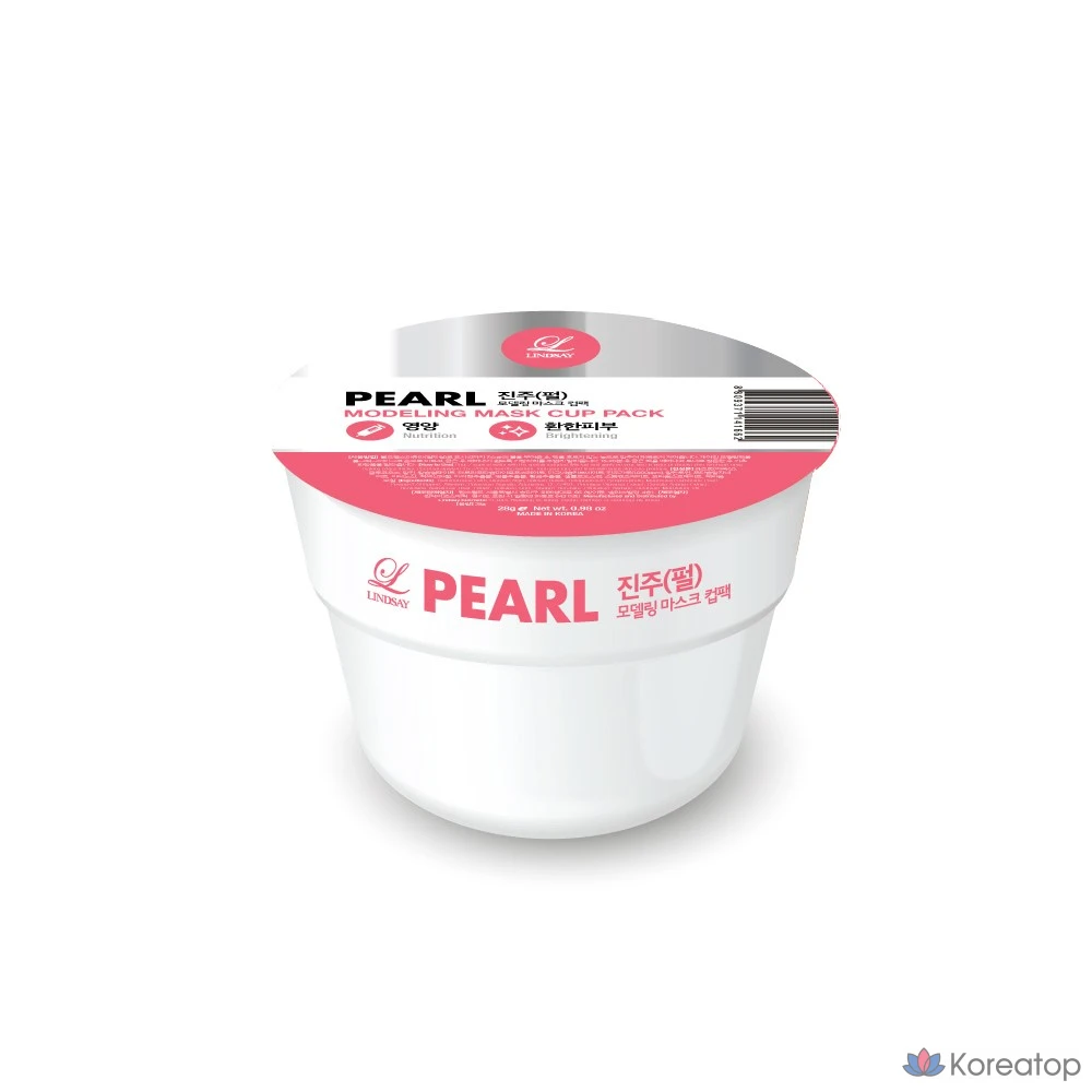 Моделирующая маска для лица Lindsay Pearl Cup Modeling Pack, 28 г, 1 шт.