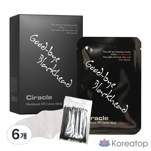 Тканевая маска для лица Ciracle Blackhead Off Cotton Mask, 120 шт.