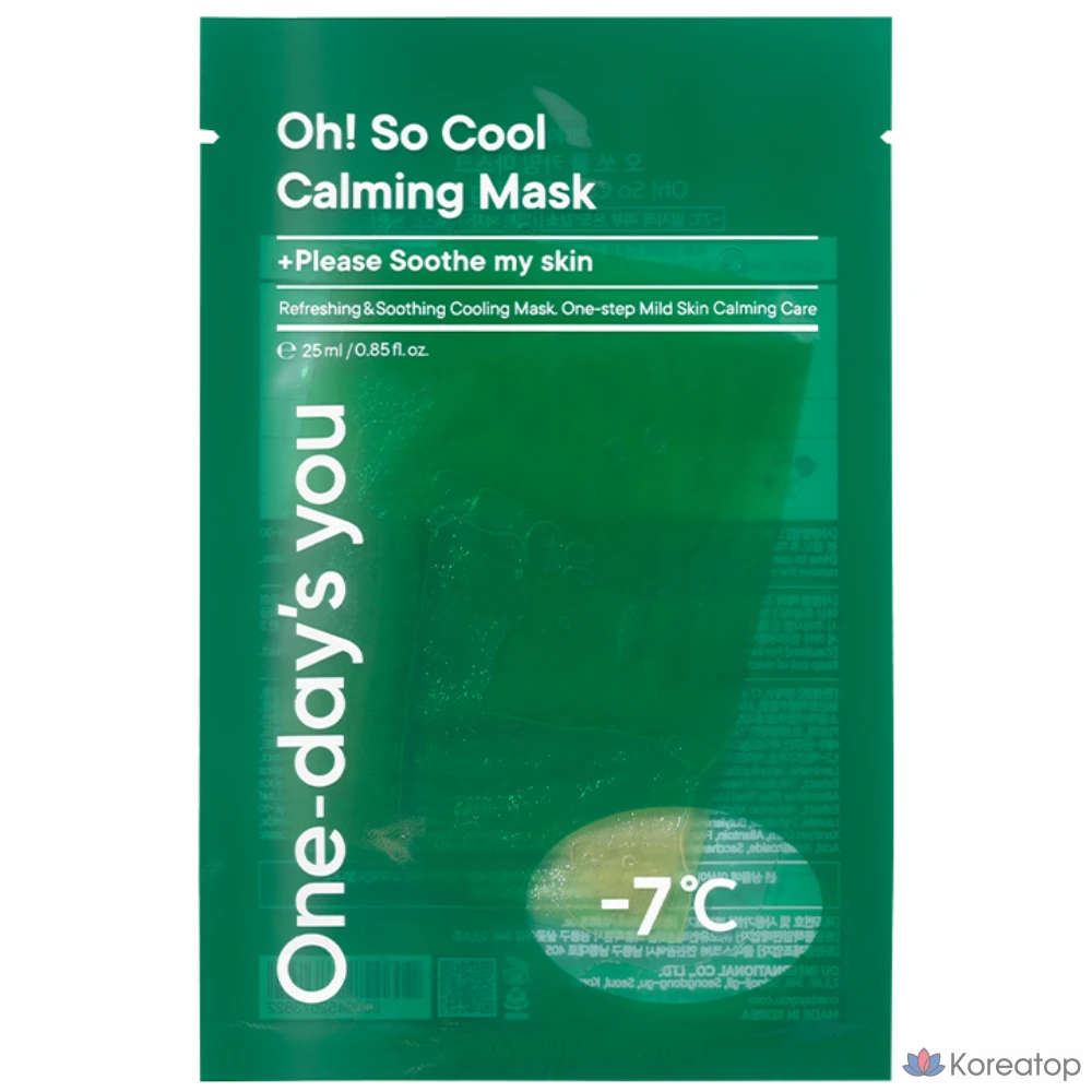 Тканевая маска для лица One-Day's You Oh So Cool Calming Mask, 5 шт.