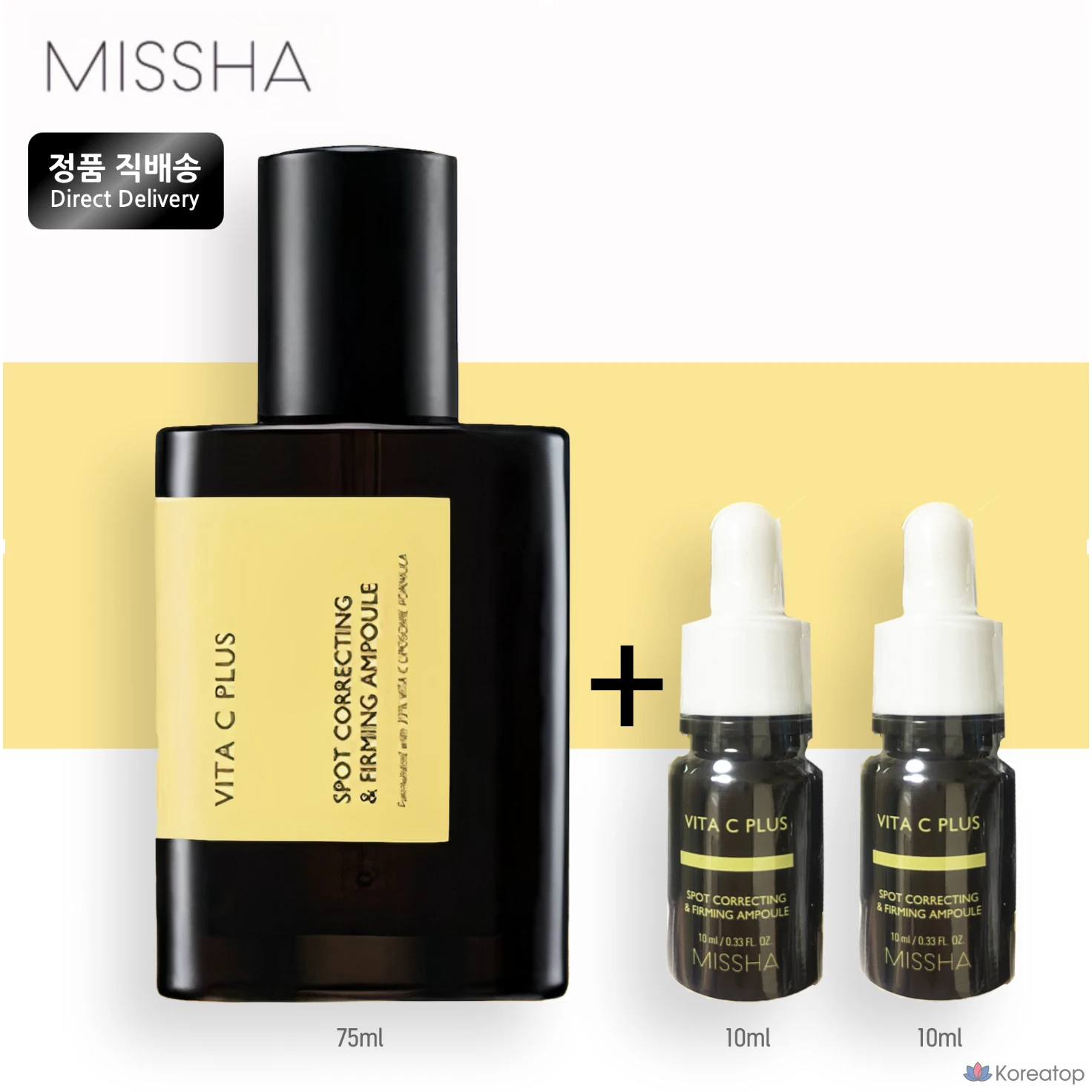 Ампульная сыворотка Missha Vita C Plus Spot C Elasticity Ampoule, 75 мл, 1 шт.