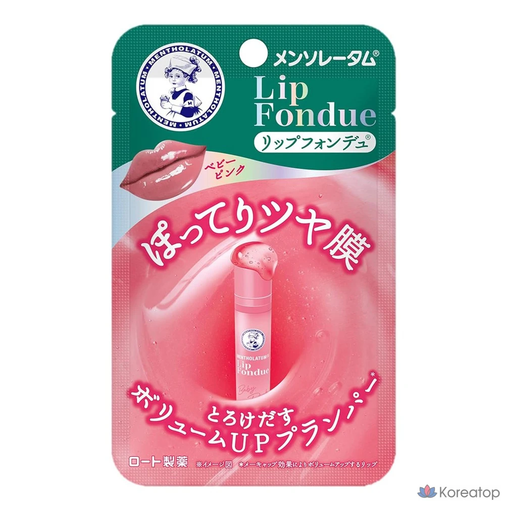Бальзам для губ YNM Man So Redam New Lip Fondue Plumper Lip Balm, 1 шт.