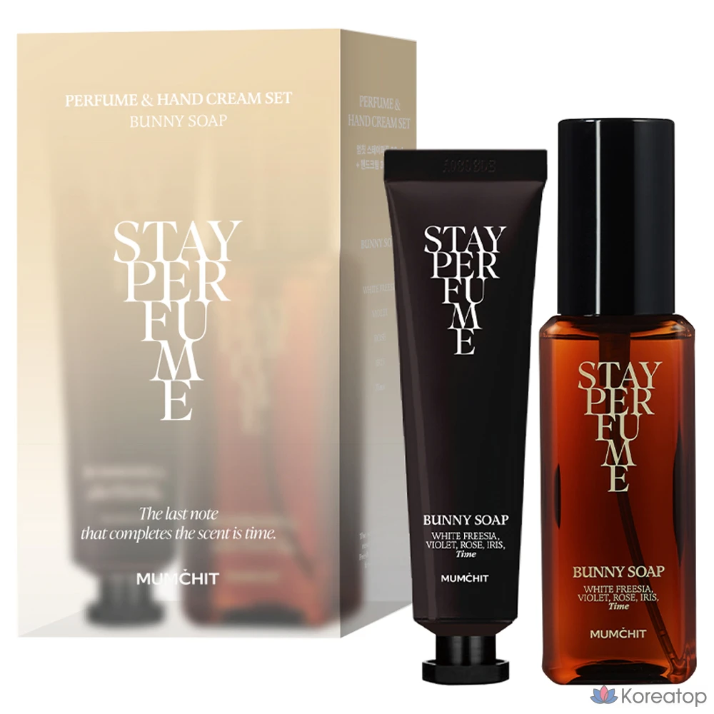 Набор для ухода MUMCHIT Bunny Soap Stay Perfume 80ml + Hand Cream 30ml Set, 1 шт.