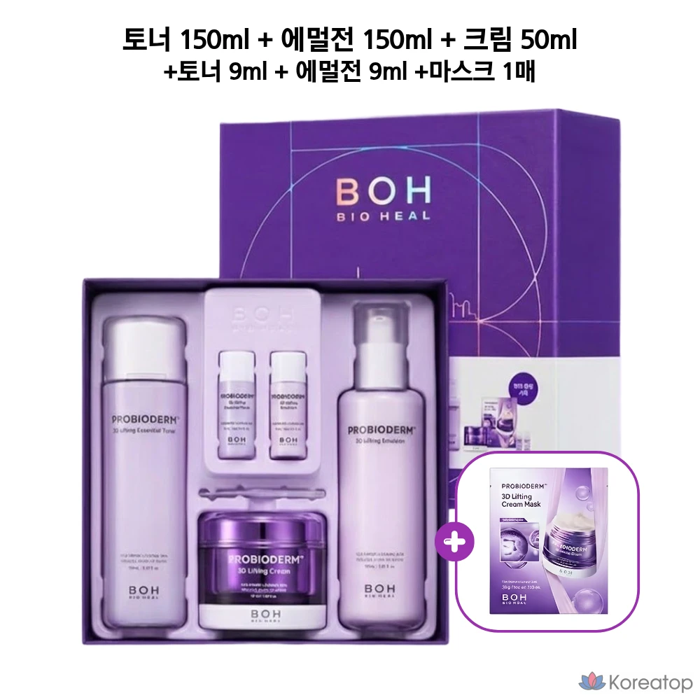 Набор для ухода Bioheal BOH Probioderm 3D Lifting 3-piece Set (Toner + Emulsion + Cream + Mask), 1 шт.