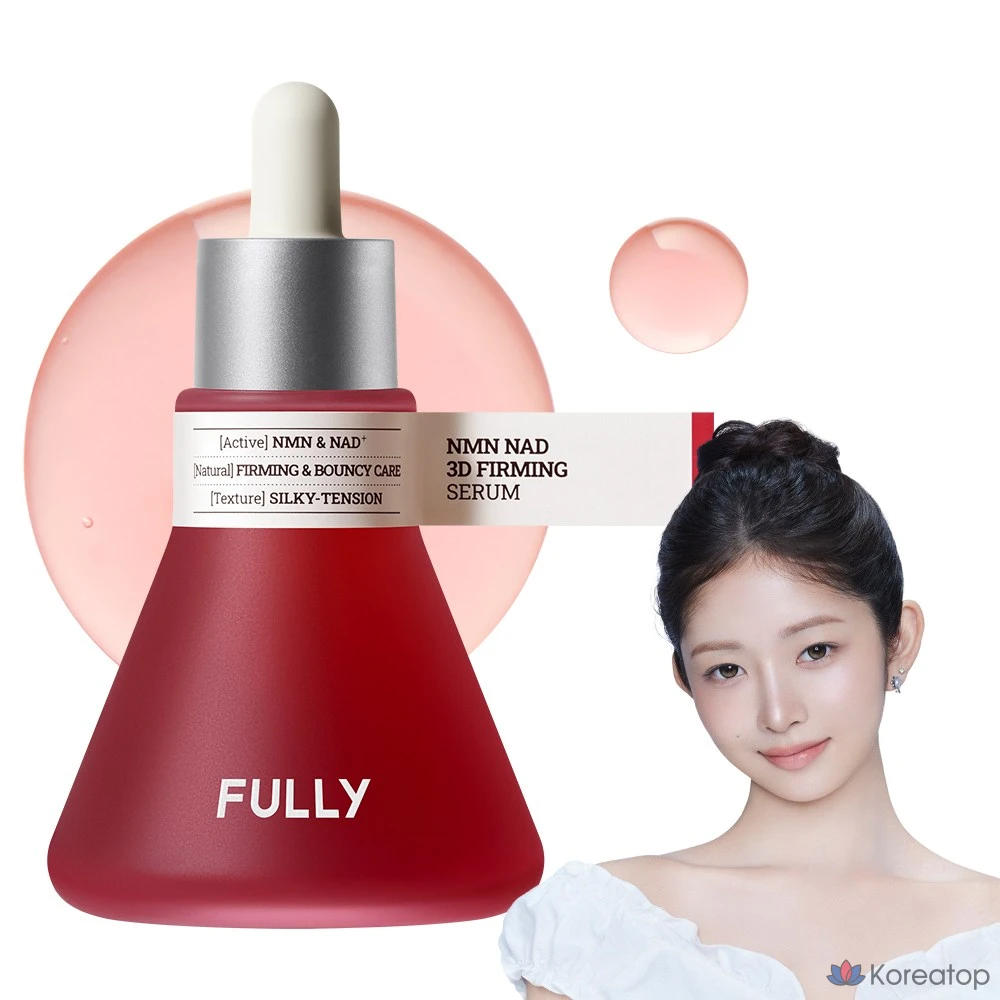 Сыворотка FULLY NMN NAD Elasticity Serum, 50 мл, 1 шт.