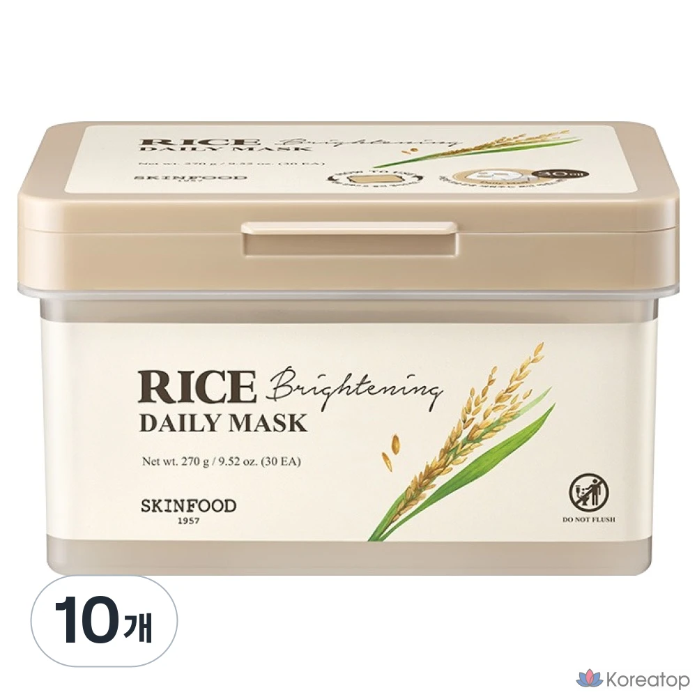 Тканевая маска для лица Skinfood Rice Brightening Daily Mask, 30 шт.