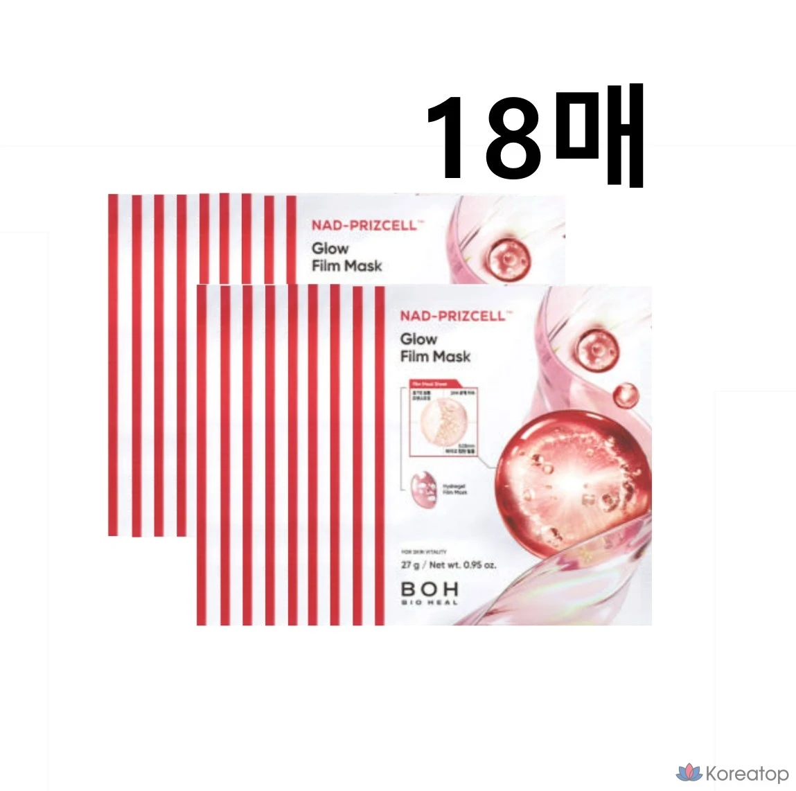 Тканевая маска для лица BIOHEAL BOH NAD Freeze Cell Glow Film Mask Pack, 18 шт.
