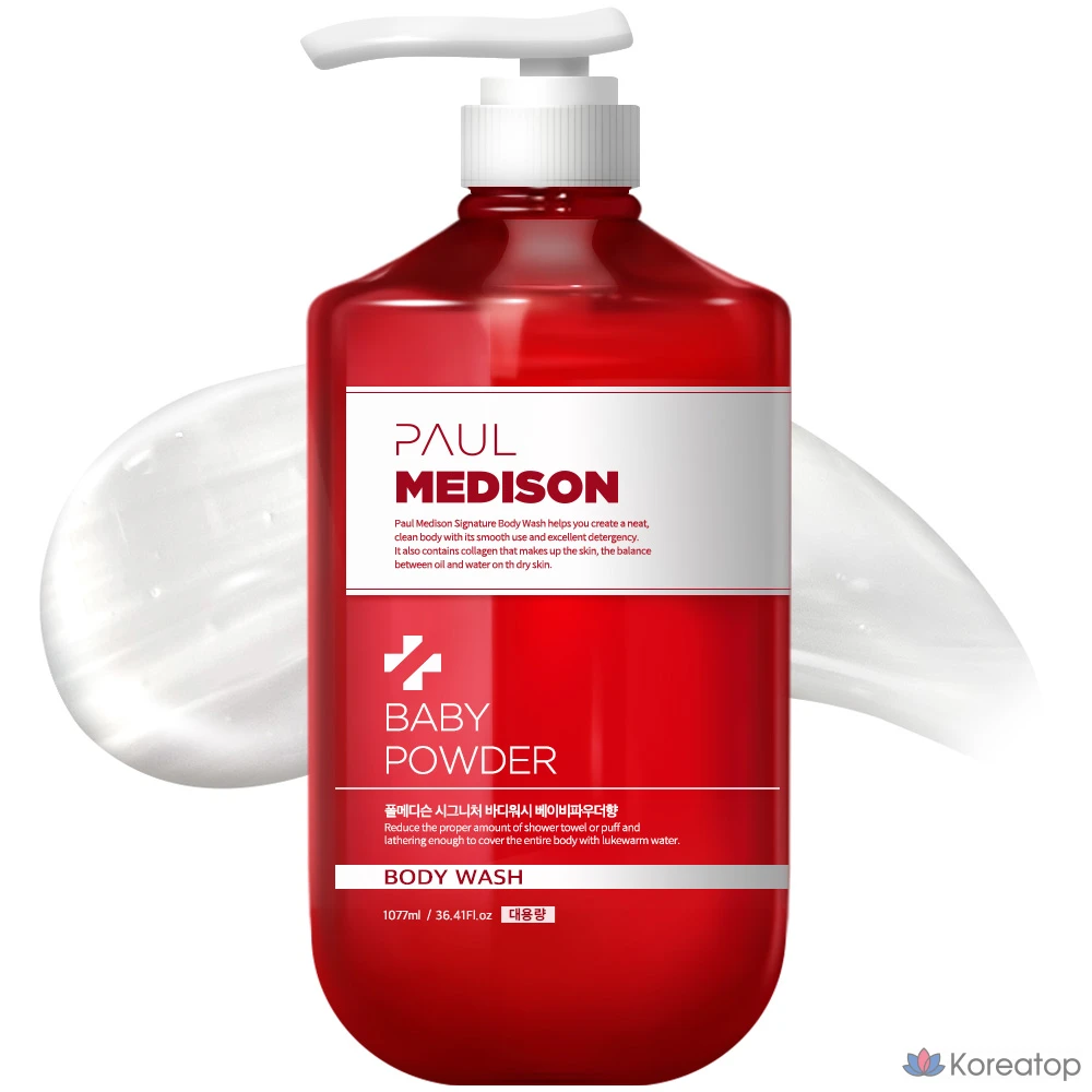 Гель для душа PAUL MEDISON Signature Body Wash Baby Powder, 1.077 л, 1 шт.