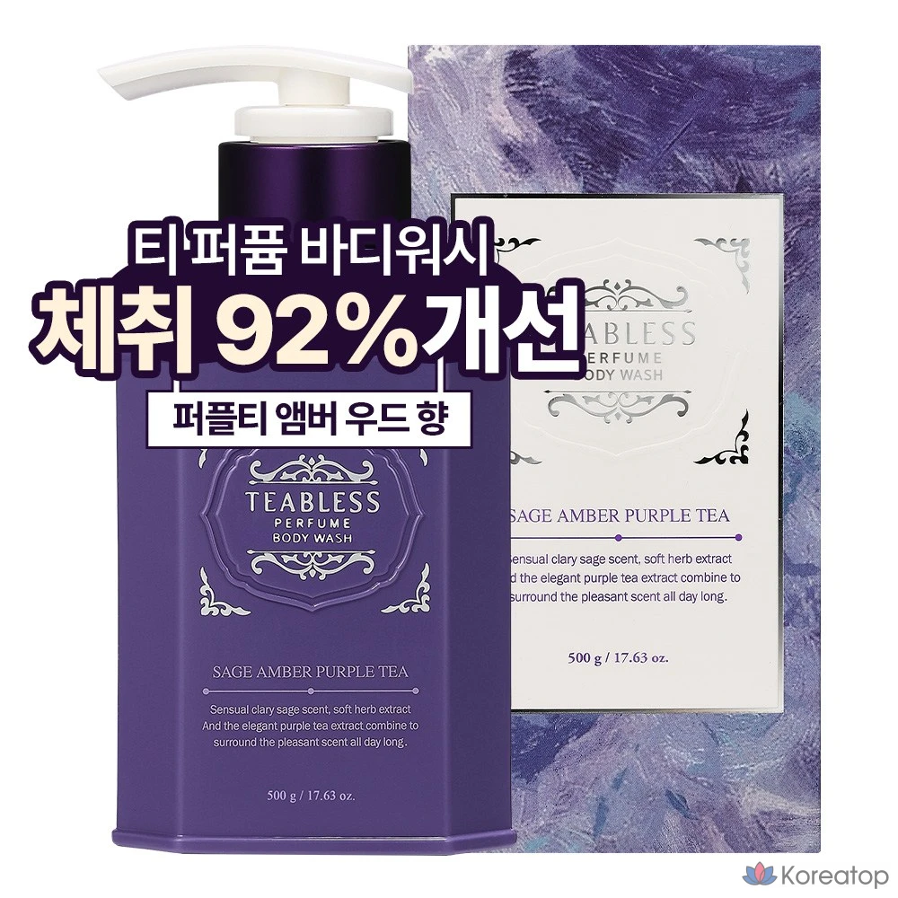 Гель для душа TEABLESS Perfume Body Wash Purple Tea Floral Woody, 500 г, 1 шт.