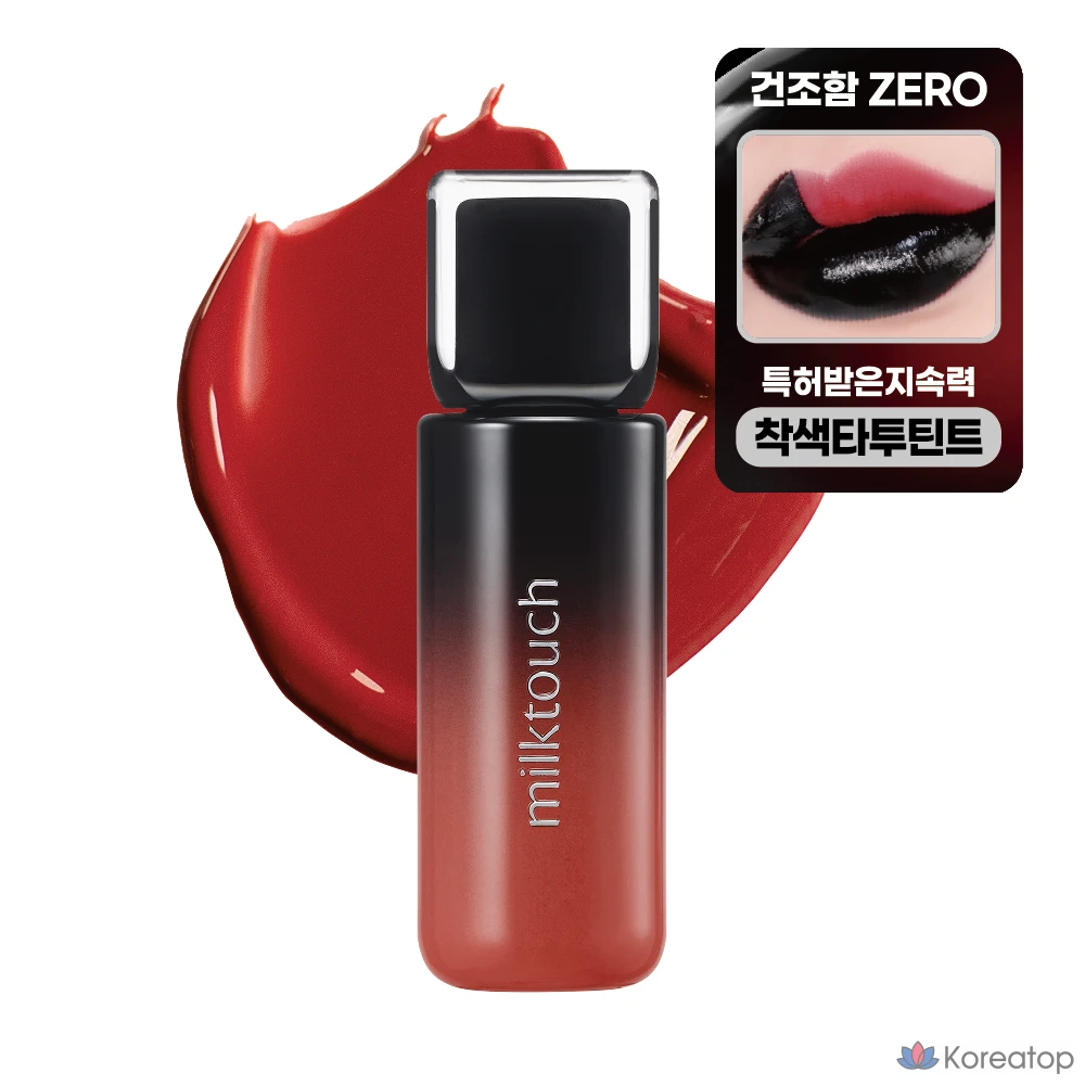 Пилинг для губ Milk Touch Black Peel Off Lip Tattoo, оттенок 04 Black Apricot, 1 шт.