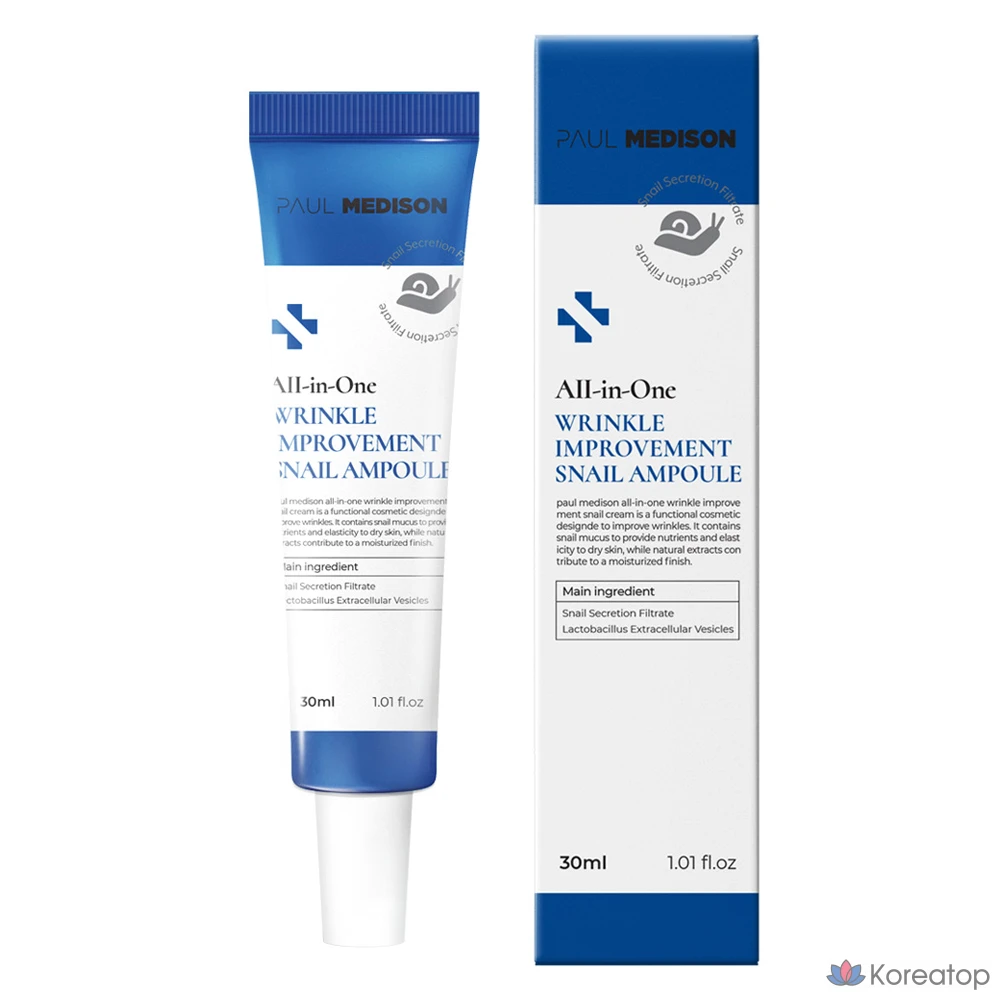 Ампульная сыворотка PAUL MEDISON All-in-One Wrinkle Care Snail Ampoule, 30 мл, 1 шт.