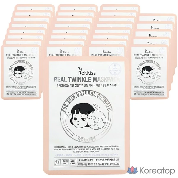 Тканевая маска для лица Rokkiss Real Twinkle Mask, 30 шт.