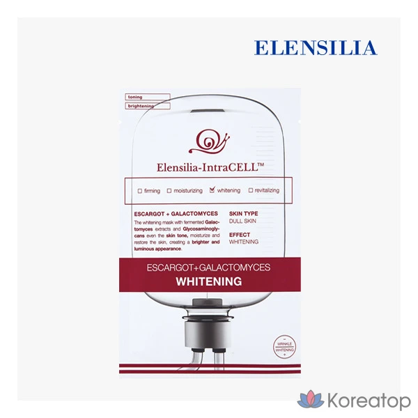 Тканевая маска для лица Elensilia Intracell Escargot Galactomyces Whitening Mask, 10 шт.