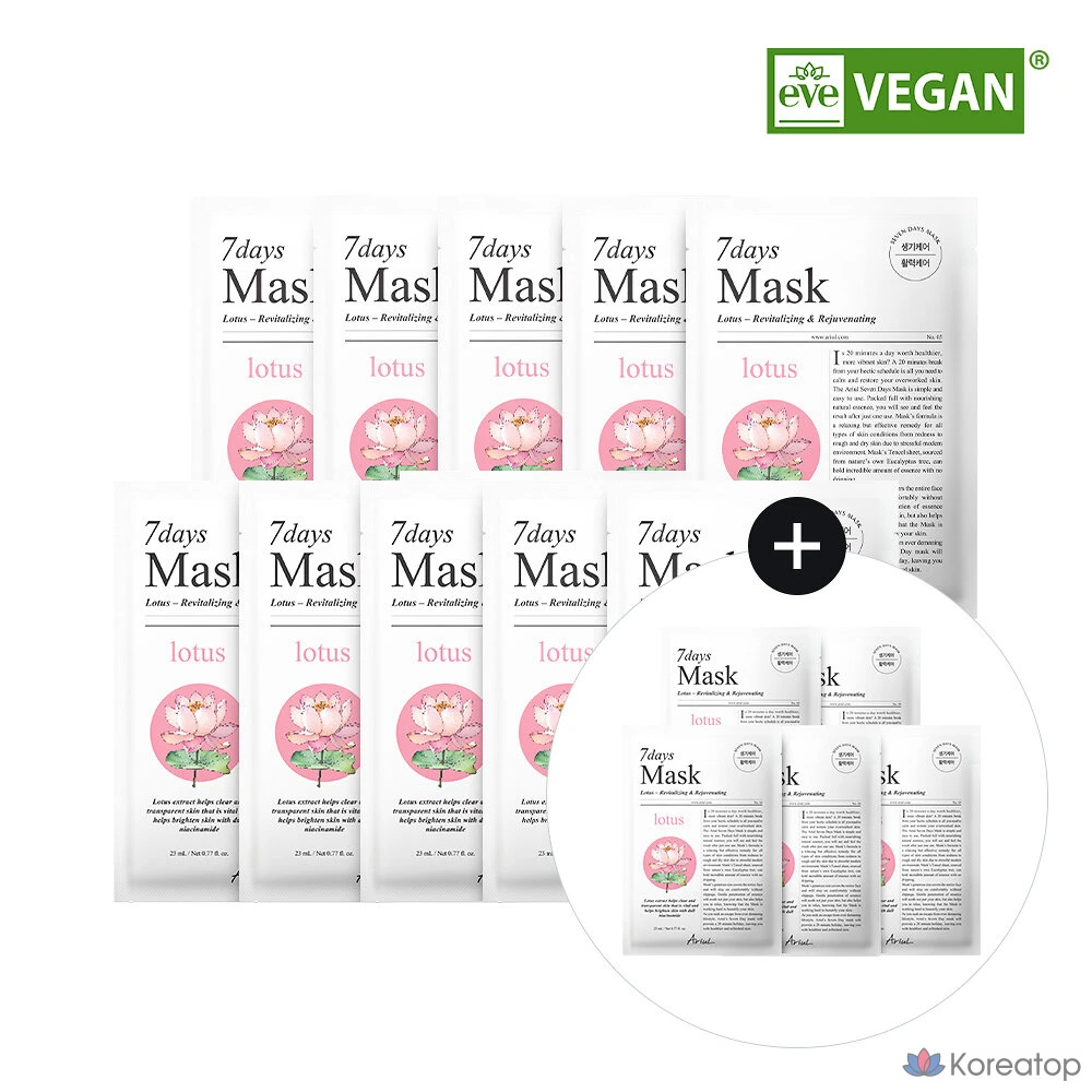 Тканевая маска для лица Ariul Seven Days Mask Lotus, 15 шт.