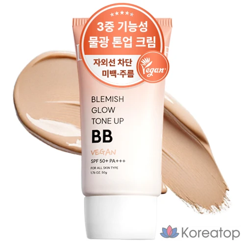 ВВ-крем ELROEL Lanuel Blemish Glow Tone Up Water Glow, оттенок 21, 50 г, 1 шт.