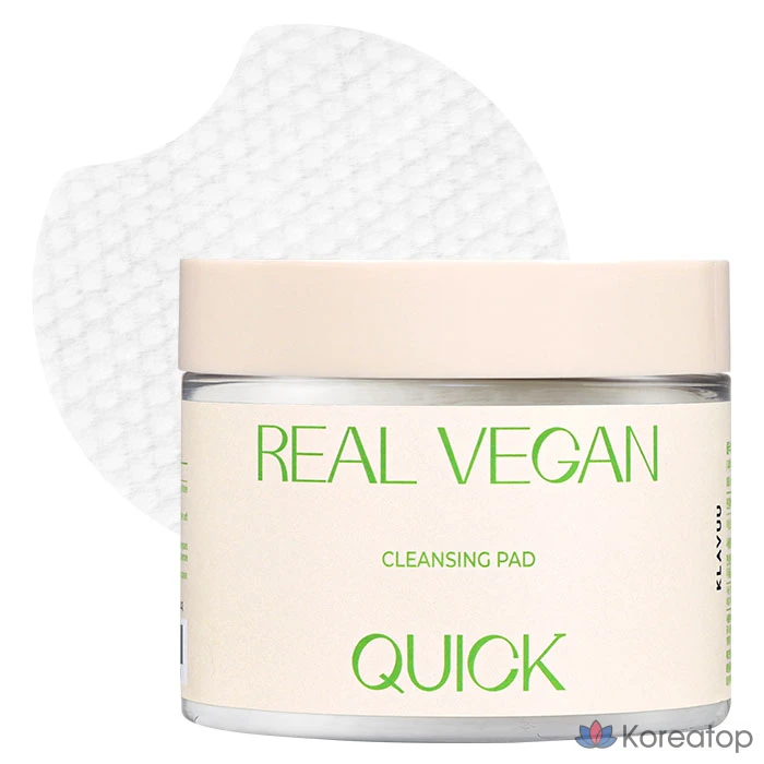 Пэды для умывания Klavuu Real Vegan Quick Cleansing Pad, 50 шт.
