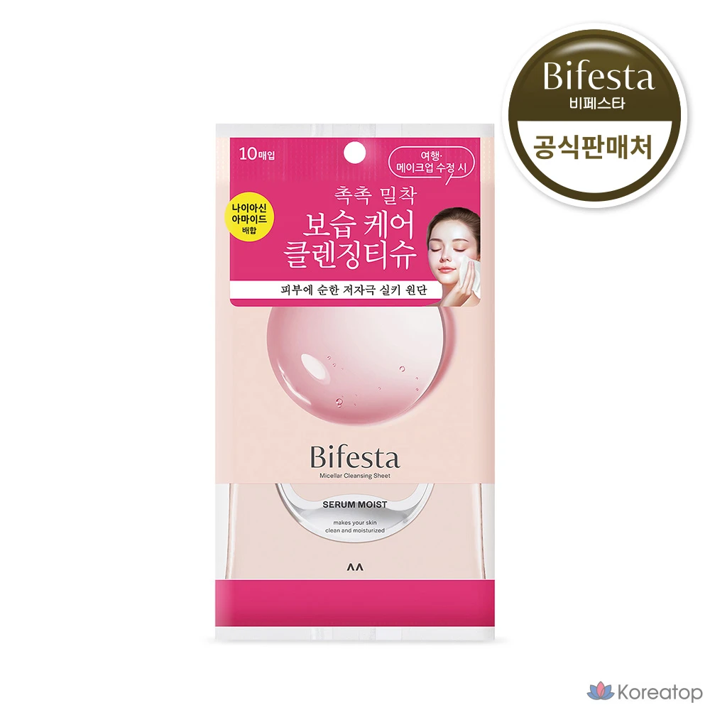 Очищающие пэды Bifesta Cleansing Sheet Moist Portable, 10 шт.