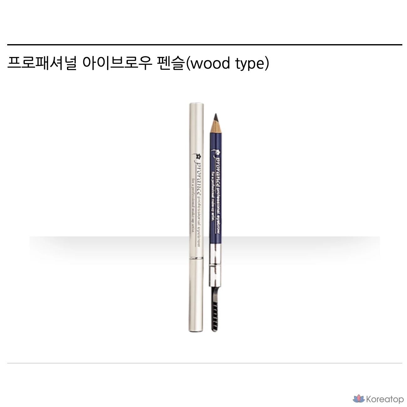 Карандаш для бровей Prorance Professional Eyebrow Pencil (wood type), оттенок 80 Grey, 1 шт.