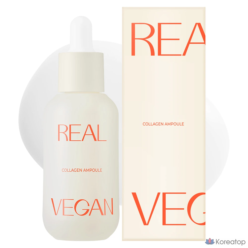 Ампульная сыворотка Klavuu Real Vegan Low Molecular Collagen Elasticity Ampoule, 30 мл, 1 шт.
