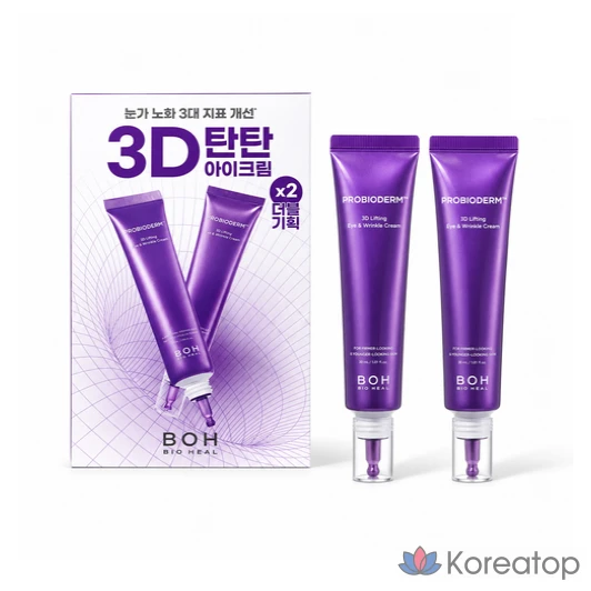 Крем для глаз BIOHEAL BOH Probioderm 3D Lifting Eye Cream Tube Type, 50 мл, 1 шт.