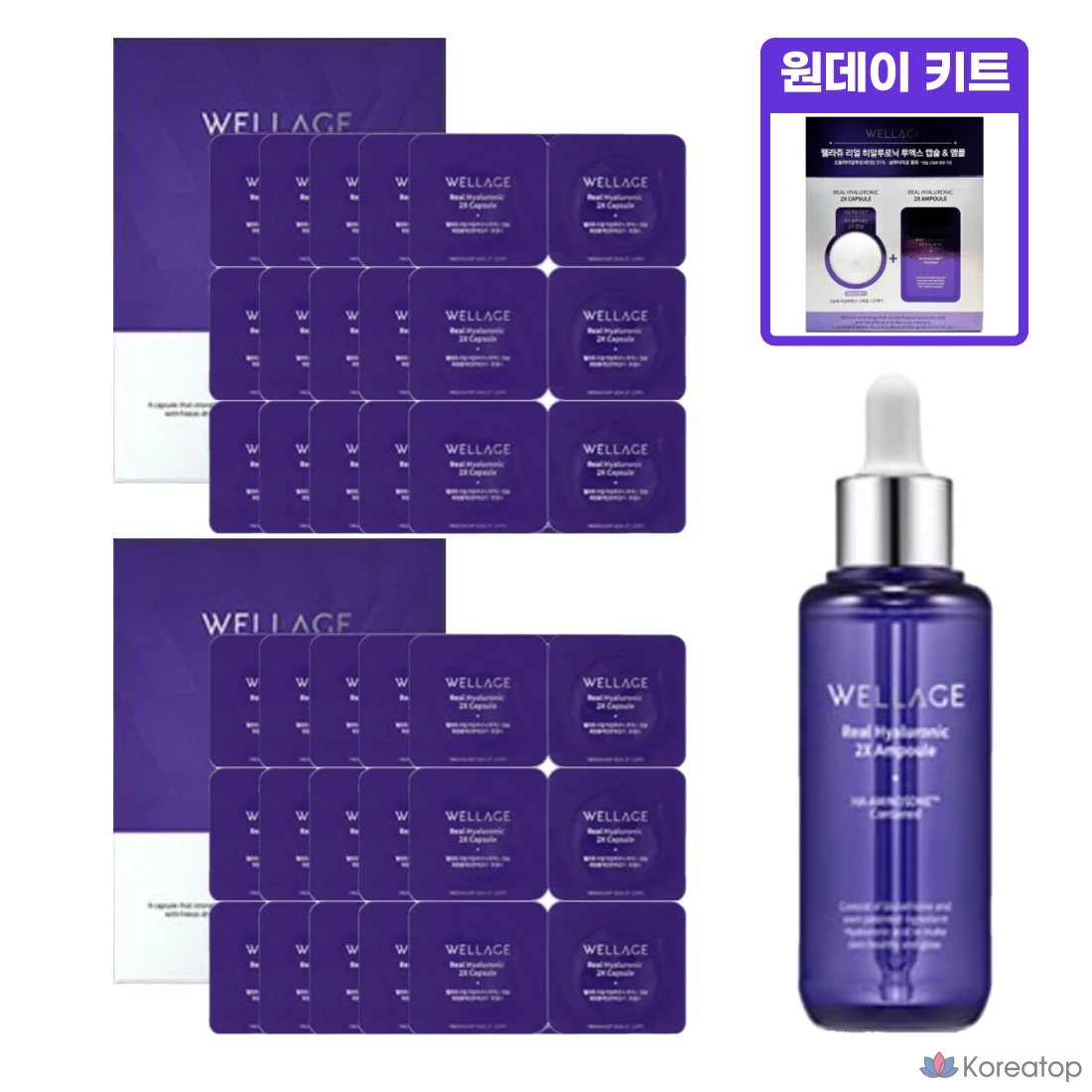 Ампульная сыворотка WELLAGE Freeze-dried Hyaluronic Acid Real Hyaluronic Capsule Ampoule Season 3, 70 мл, 61 шт.