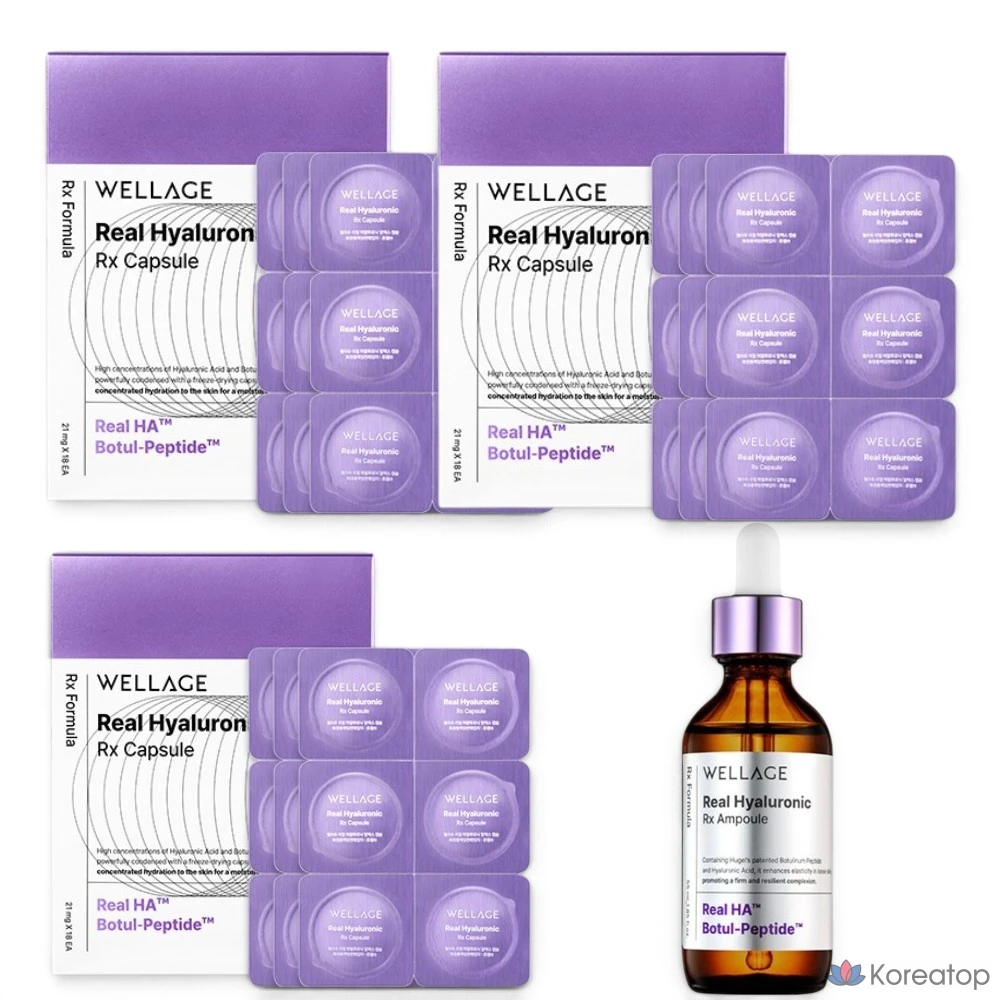 Ампульная сыворотка WELLAGE Real Hyaluronic Capsule Ampoule Season 4, 3 капсулы (54 шт.) + пептидная ампульная сыворотка 55 мл, 1 шт.
