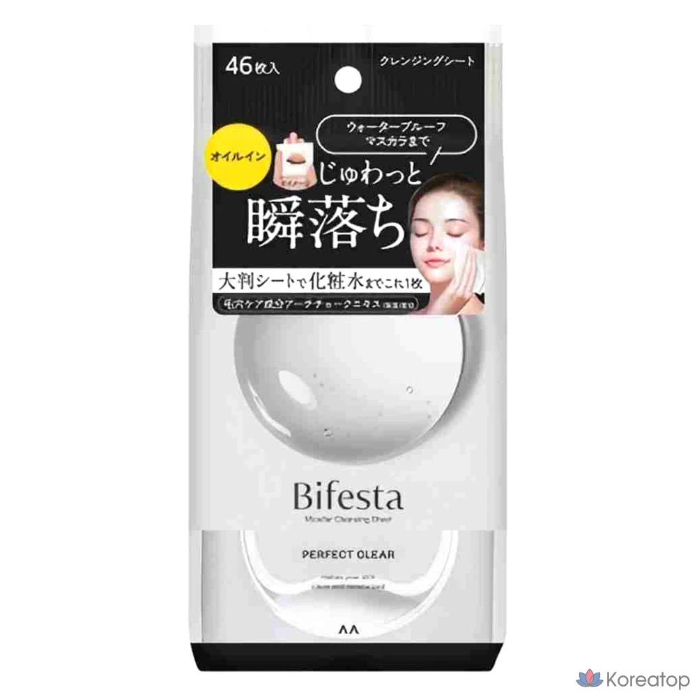 Очищающие пэды Bifesta Micellar Cleansing Sheet Perfect Clear, 46 шт.