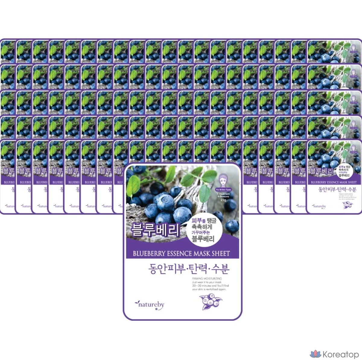 Тканевая маска для лица Natureby Blueberry Essence Mask, 100 шт.