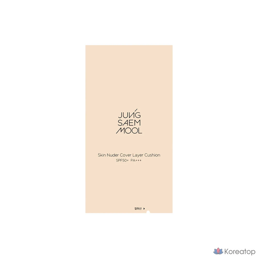 Кушон Jungsaemmool Skin Nuder Cover Layer Cushion Fair Light and Light Medium, оттенок 23 Medium, 1 шт.