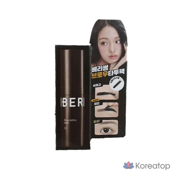 Бальзам для бровей Berrisom Brow Tattoo Pack, оттенок Dark Brown, 1 шт.