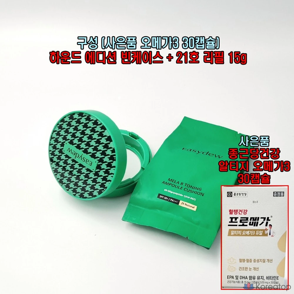 Кушон Easydew Mela B Toning Gimi Ampoule Cushion Hound Check Edition, оттенок 21, 15 г, 1 шт.