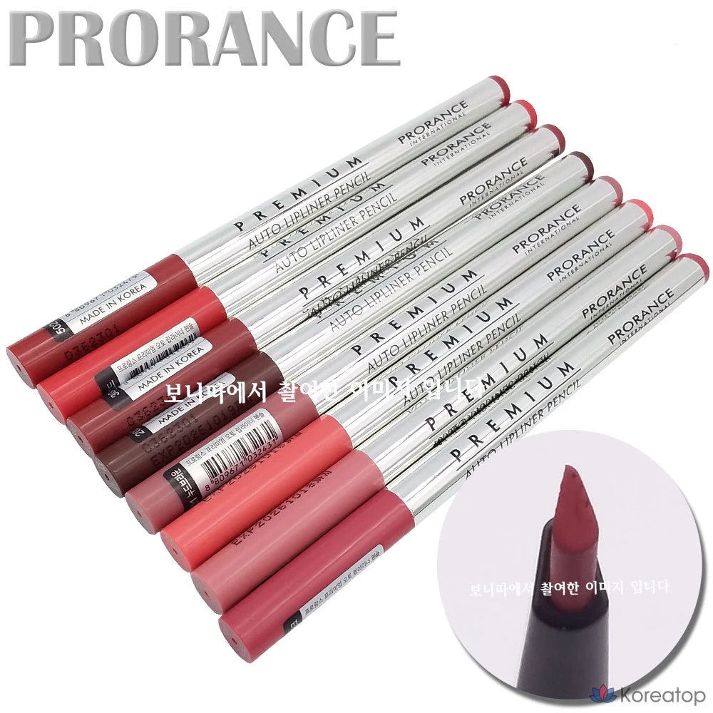 Карандаш для губ Prorance Premium Auto Lip Liner, оттенок 502 Sexy Red, 1 шт.