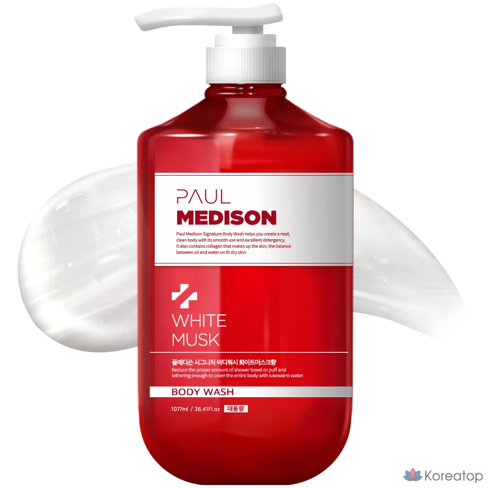 Гель для душа Paul Medison Signature Body Wash White Musk, 1.077 л, 1 шт.