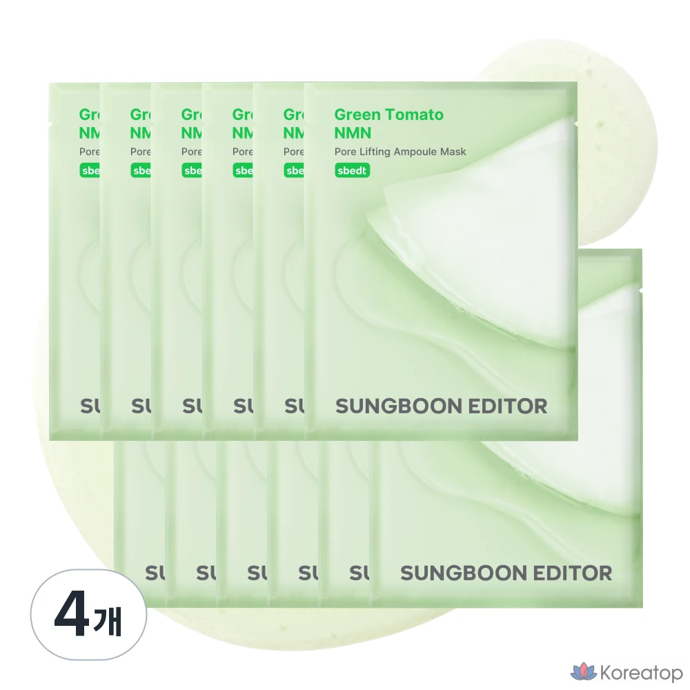 Тканевая маска для лица Sungboon Editor Green Tomato NMN Pore Lifting Ampoule Moisture Mask, 40 шт.