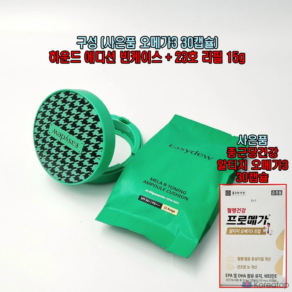 Кушон Easydew Mela B Toning Gimi Ampoule Cushion Hound Check Edition, оттенок 23, 15 г, 1 шт.