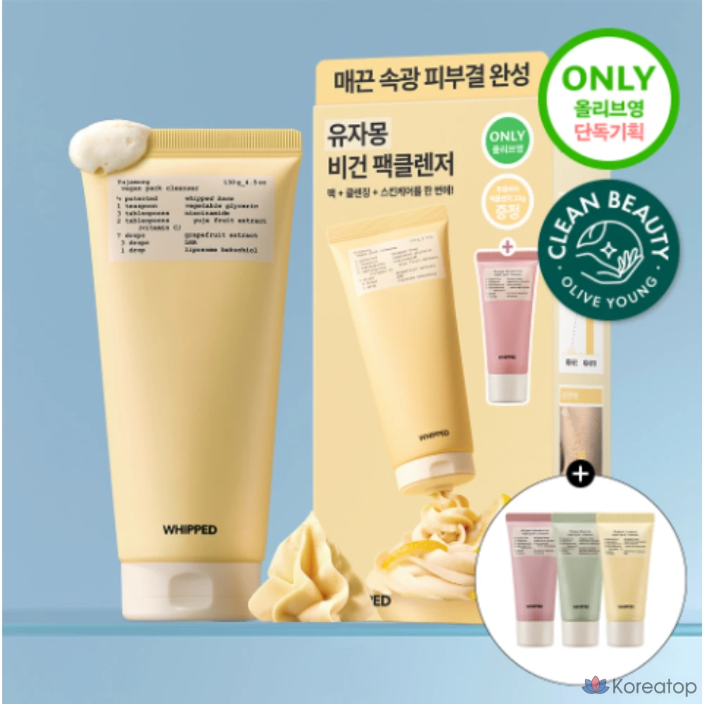 Пенка для умывания Whipped Vegan Pack Cleanser Yuzu Bergamot, 130 г + 25 г, 1 шт.