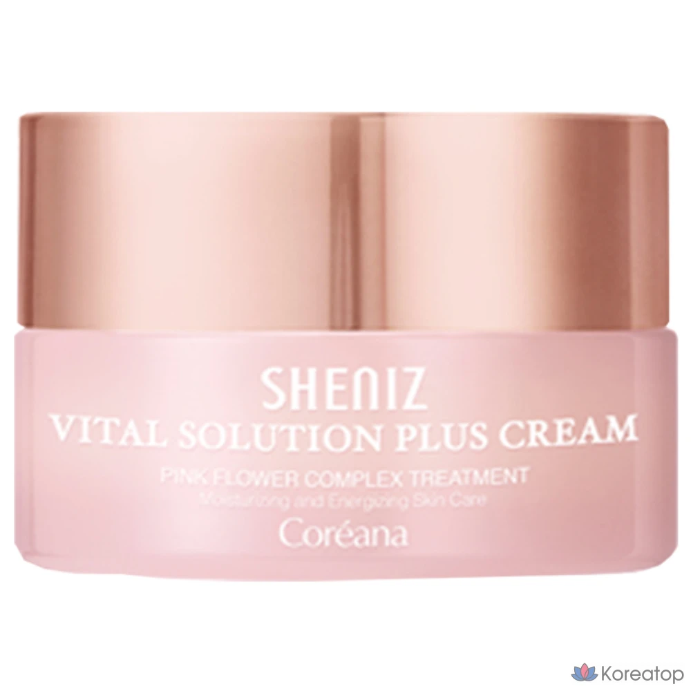 Крем Coreana Shinies Vital Solution Plus Cream, 50 мл, 1 шт.