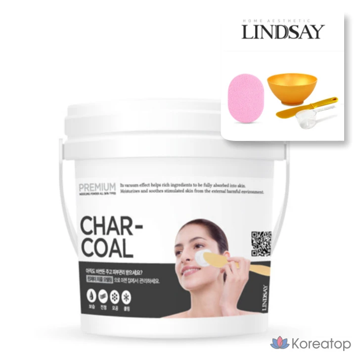 Набор для ухода Lindsay Premium Charcoal Modeling Pack (820 г + инструменты для маски + спонж), 1 шт.