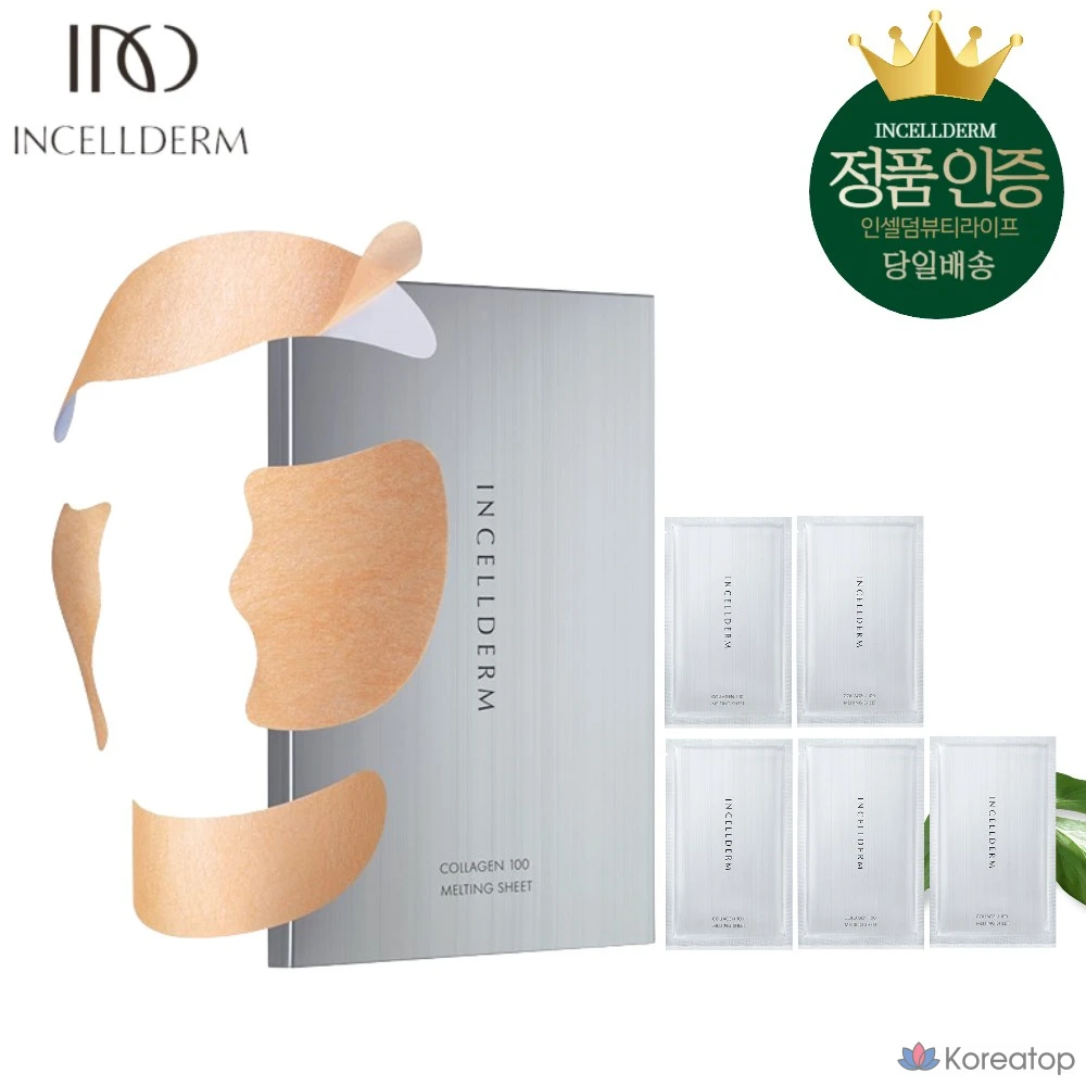 Тающая маска из нановолокна для лица Incellderm Collagen Sheet, 5 шт.
