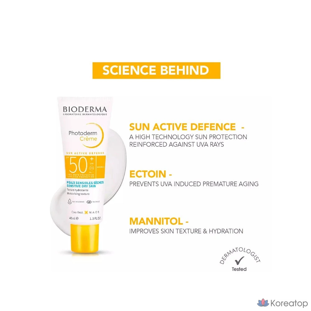 Солнцезащитный крем Bioderma Photoderm Cream, 40 мл, 1 шт.